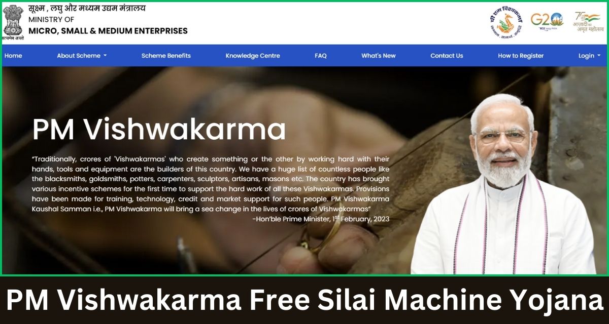 PM Vishwakarma Free Silai Machine Yojana