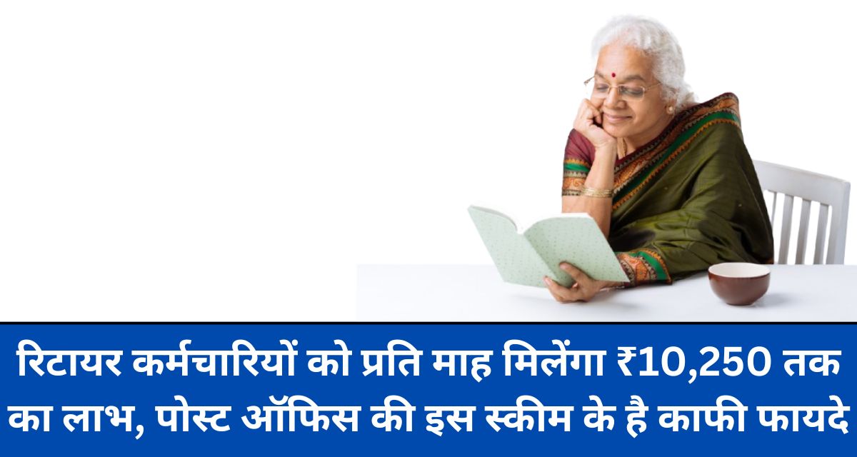 Senior Citizen Saving Scheme