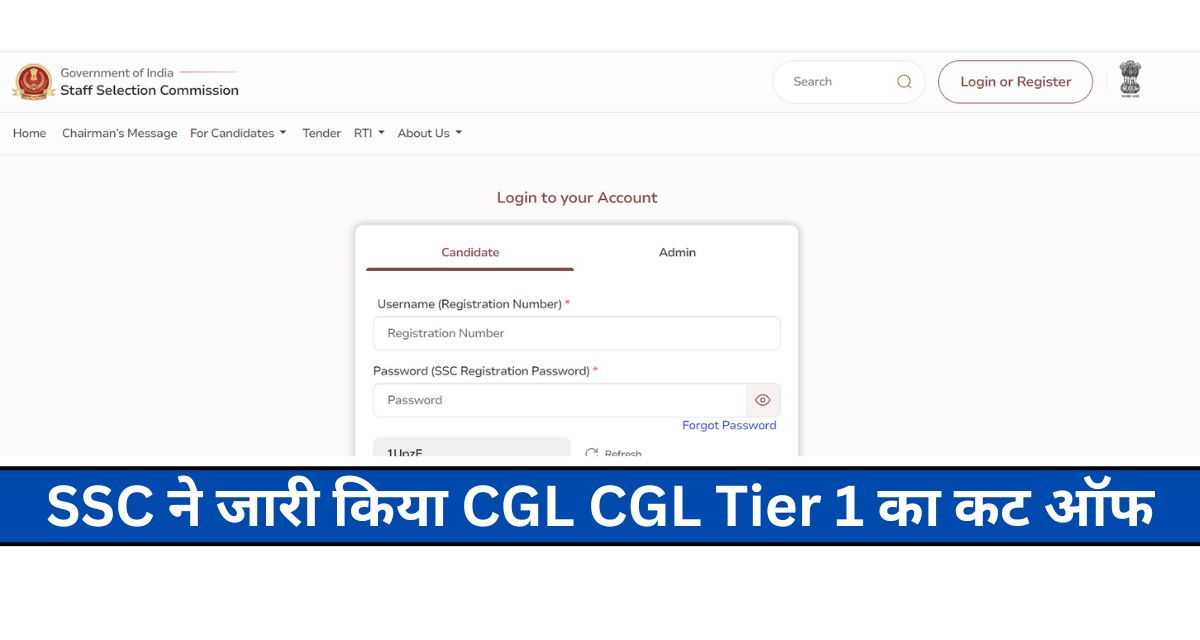 SSC CGL Tier 1 Cut-Off 2024